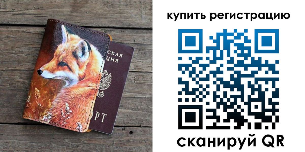 временная регистрация госуслуги в Новороссийске