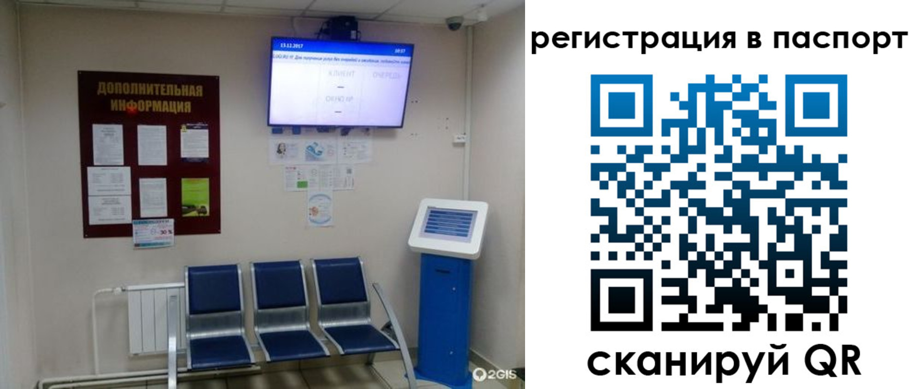 временная регистрация адрес в Новороссийске